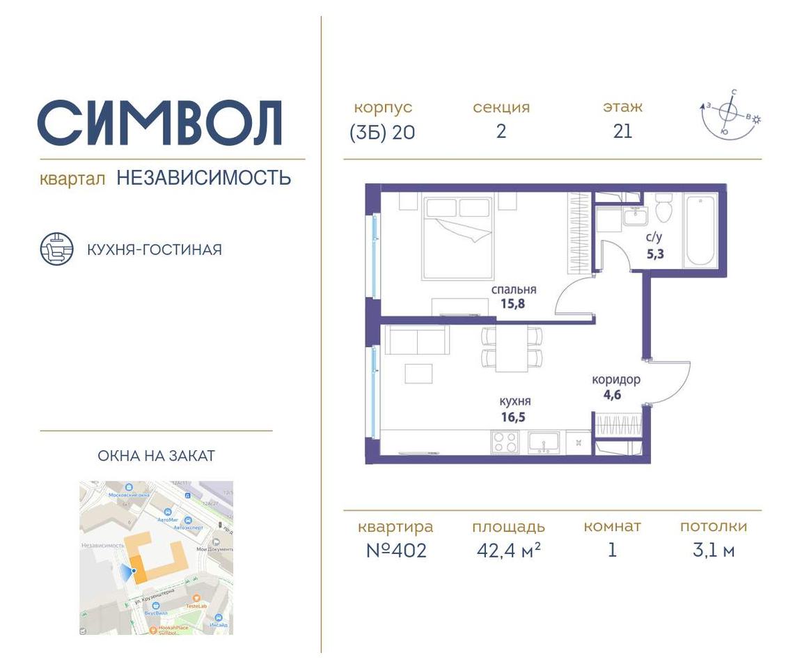 квартира г Москва метро Римская район Лефортово ул Золоторожский Вал д. к 20 фото 1