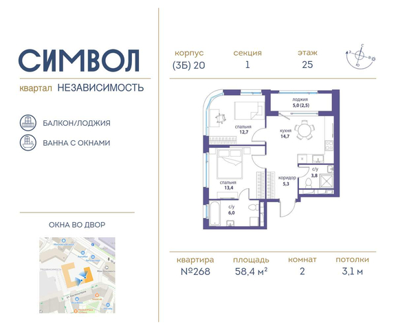 метро Римская район Лефортово д. к 20 фото