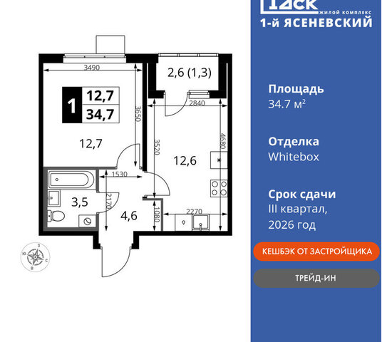 п Первомайское квартал № 26 метро Теплый Стан метро Коммунарка ТиНАО проезд Проектируемый 727-й фото