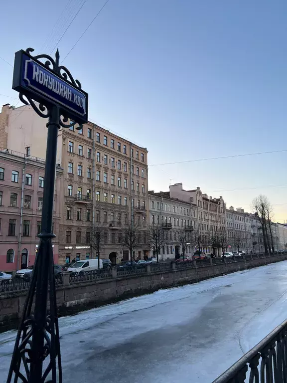 квартира г Санкт-Петербург метро Садовая наб Канала Грибоедова 72 Ленинградская область фото 23