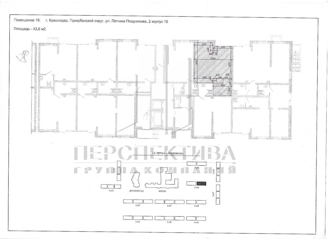 свободного назначения г Краснодар р-н Прикубанский ул им. лётчика Позднякова 2к/16 Краснодар, Прикубанский округ фото 2