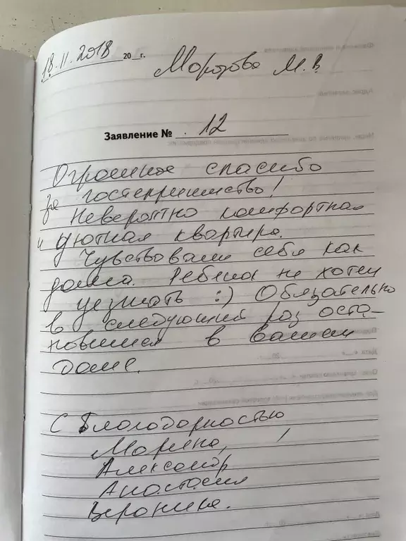 квартира г Санкт-Петербург метро Василеостровская линия 6-я В.О. 53 Васильевского Острова линия, Ленинградская область фото 25