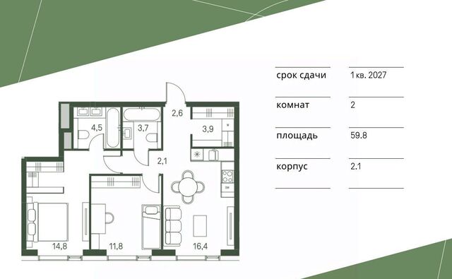 метро Стрешнево проезд 4-й Красногорский, 3 фото