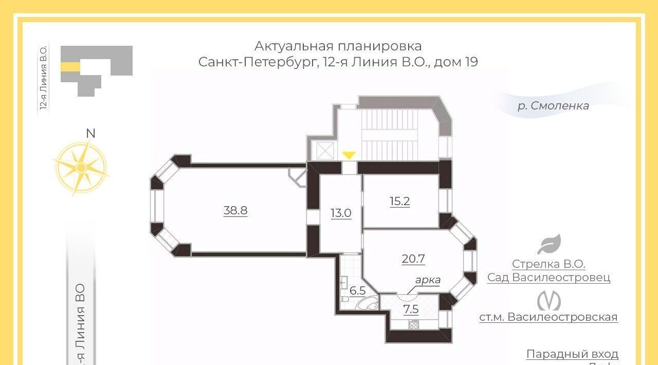 квартира г Санкт-Петербург метро Василеостровская ул 12-я линия 19 фото 2