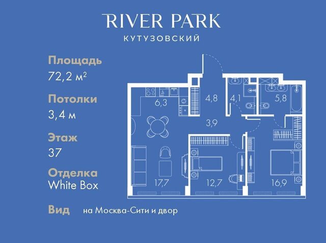 метро Фили проезд Кутузовский 16а/1 муниципальный округ Дорогомилово фото