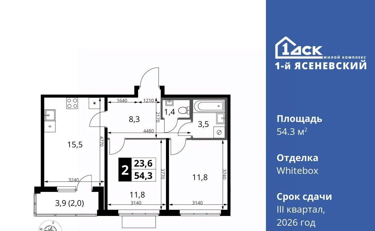 квартира г Москва п Мосрентген ЖК «1-й Ясеневский» 1 ТиНАО Новомосковский фото 1