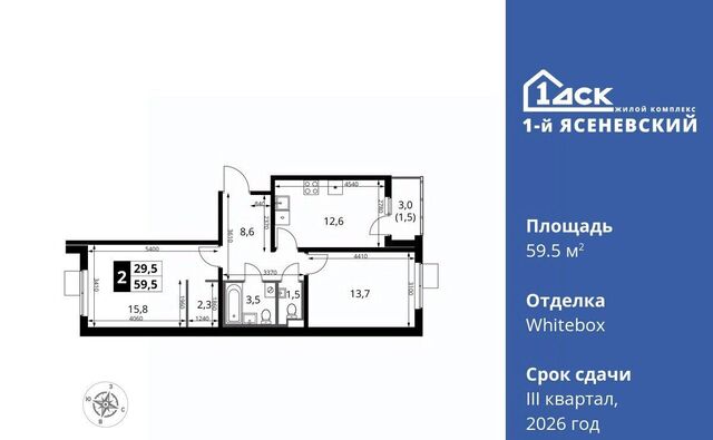 ЖК «1-й Ясеневский» 1 ТиНАО Новомосковский фото