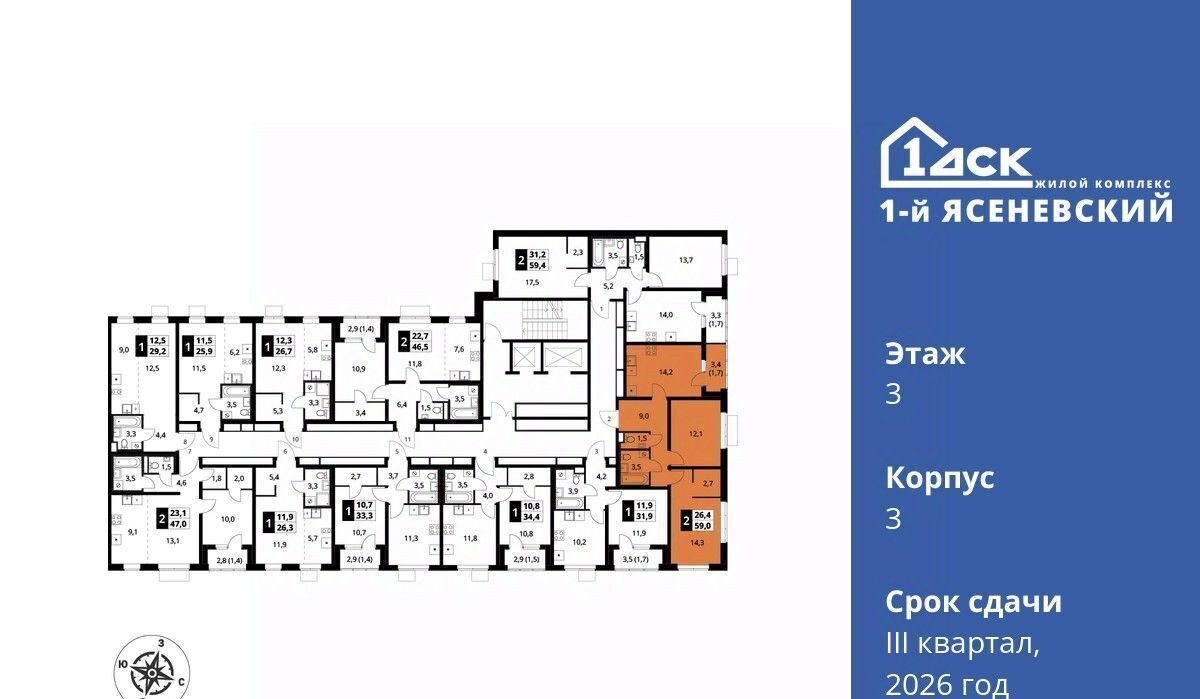 квартира г Москва п Мосрентген ЖК «1-й Ясеневский» 1 ТиНАО Новомосковский фото 2