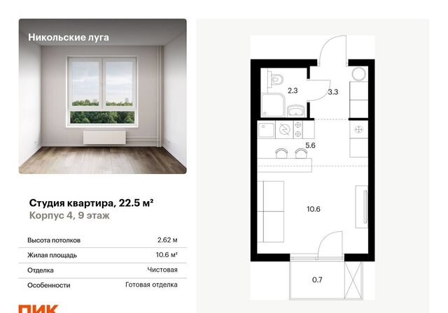 метро Улица Скобелевская ш Варшавское 4 муниципальный округ Южное Бутово фото