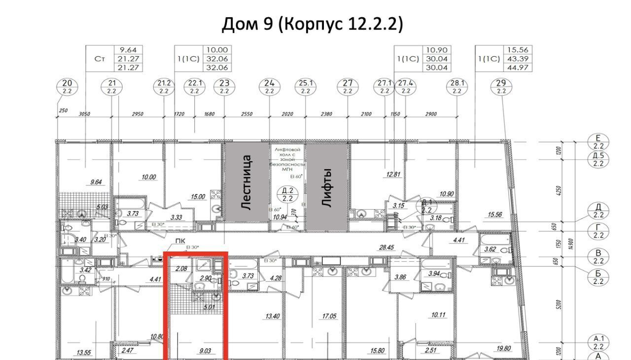 квартира г Санкт-Петербург метро Приморская б-р Головнина фото 5