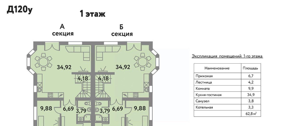 дом р-н Всеволожский д Вартемяги ул Вознесенская 12 Агалатовское с/пос, ВП Лайт кп, Проспект Просвещения фото 6