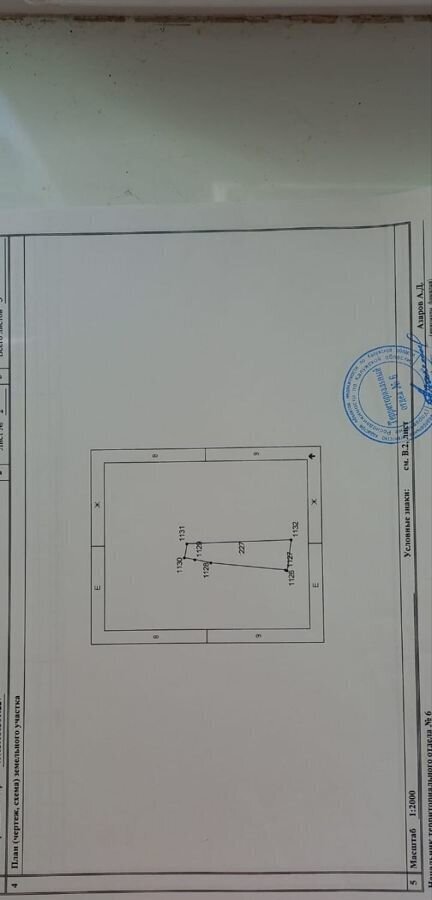 земля р-н Боровский д Абрамовское сельское поселение Асеньевское, Кудиново фото 8