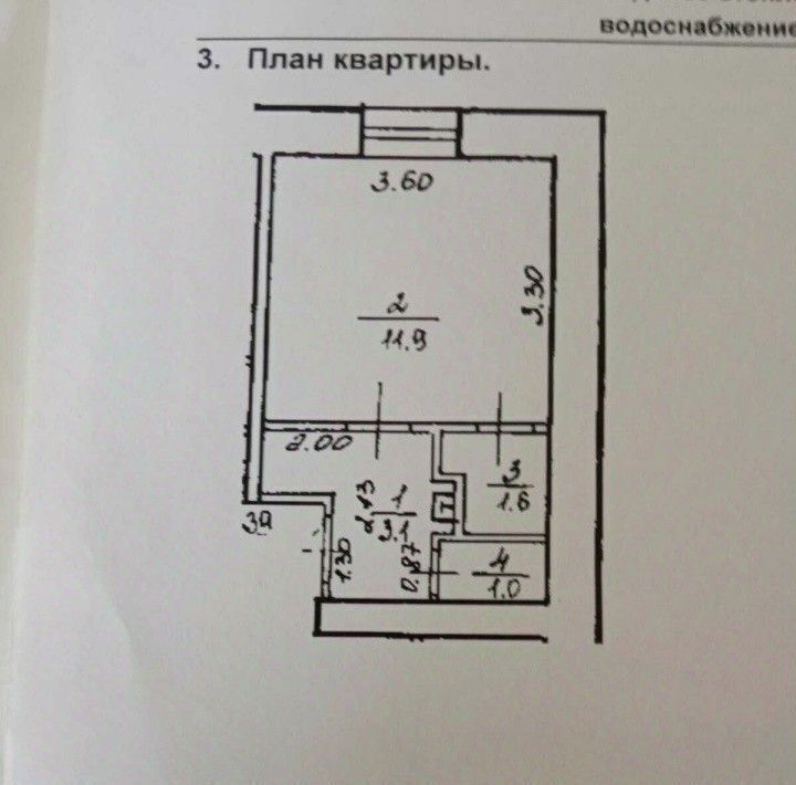 квартира г Уфа р-н Октябрьский пр-кт Октября 132/2 фото 21