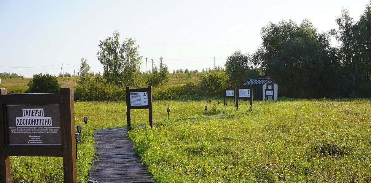 земля р-н Заокский с Острецово Демидовское муниципальное образование фото 20