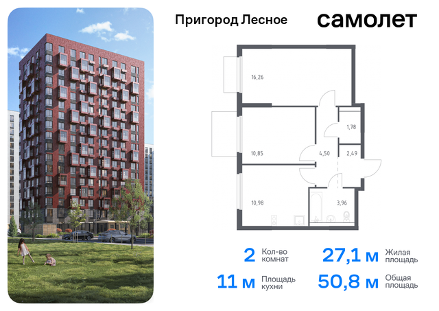 д Мисайлово Домодедовская, микрорайон Пригород Лесное, к 19, Каширское шоссе фото