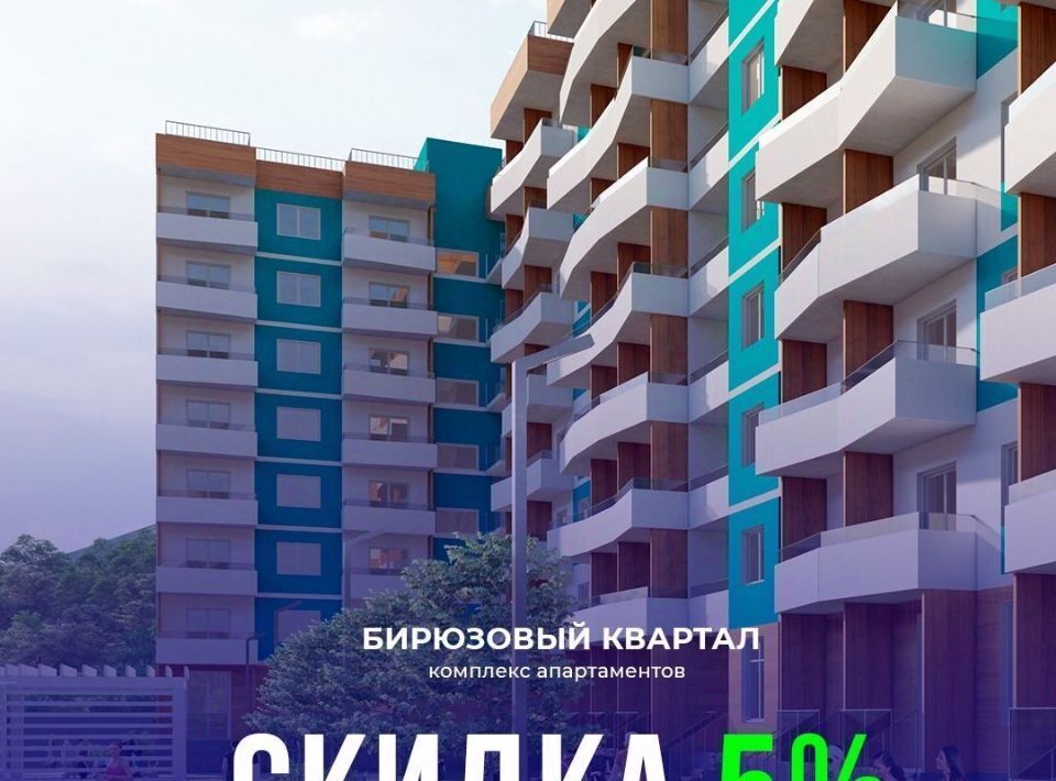 квартира г Судак Бирюзовый квартал жилой комплекс фото 9