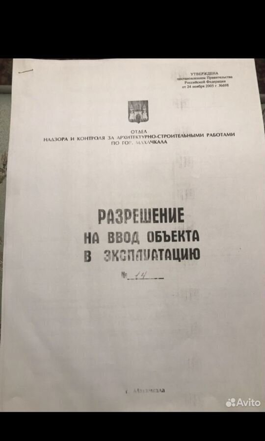 торговое помещение г Махачкала ул Абдулхамида Юсупова 14 р-н Советский фото 4