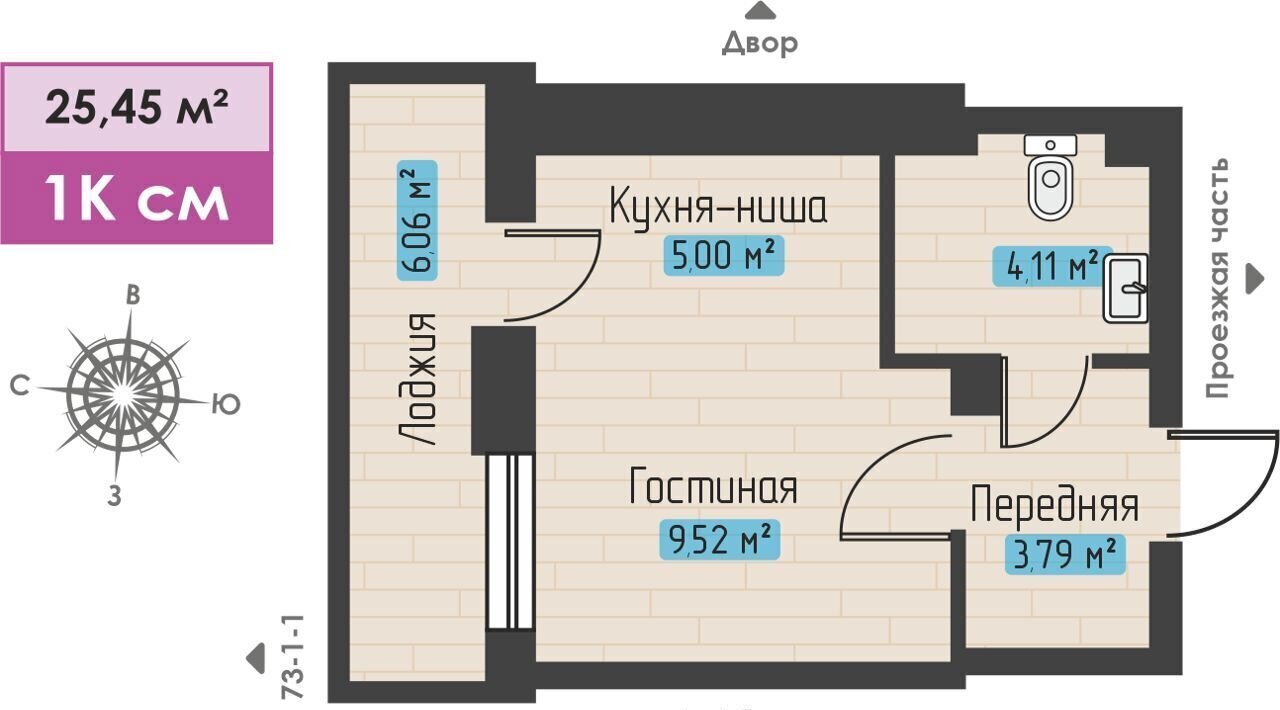 квартира г Набережные Челны р-н Автозаводский в 73 микрорайоне по пр-кт Абдурахмана Абсалямова, д. 73-1-2 фото 2