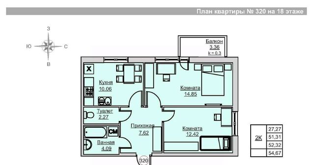 р-н Ленинский Строитель ЖК «Времена года» жилрайон, 5-й мкр фото