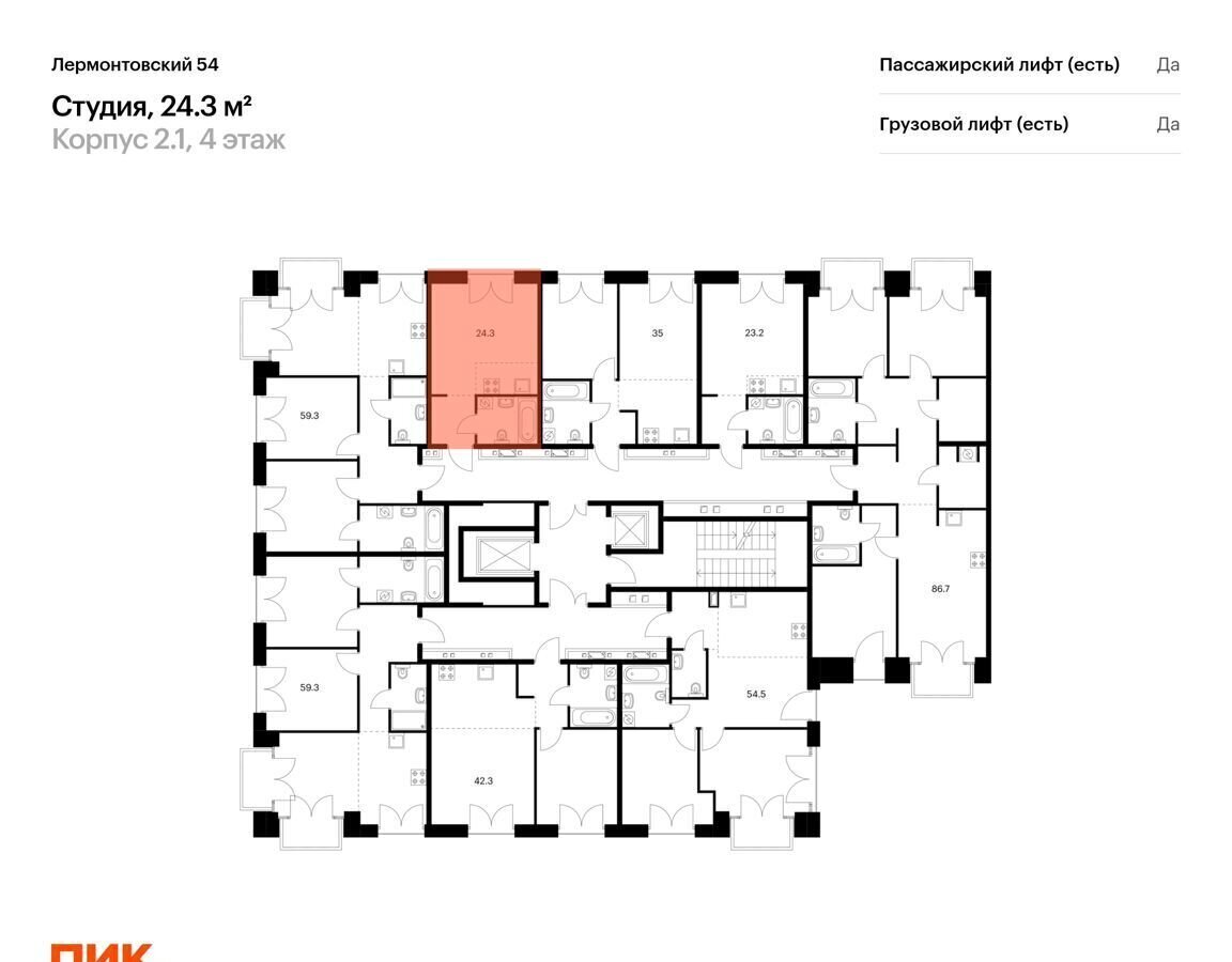 квартира г Санкт-Петербург метро Балтийская пр-кт Лермонтовский 2/1 ЖК Лермонтовский 54 округ Измайловское фото 2