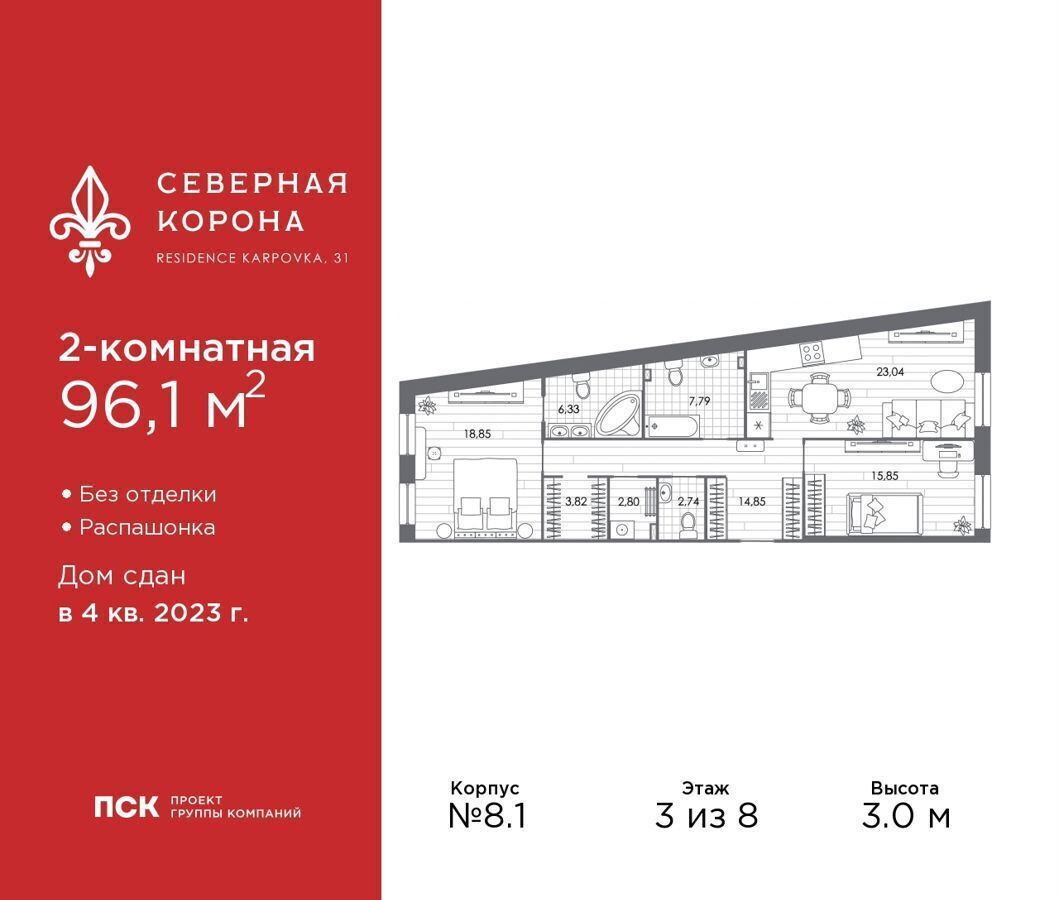 квартира г Санкт-Петербург метро Петроградская наб Реки Карповки 31 ЖК Северная Корона корп. 8. 1 фото 1