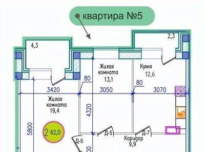 квартира г Мурманск р-н Первомайский ул Шевченко фото 1