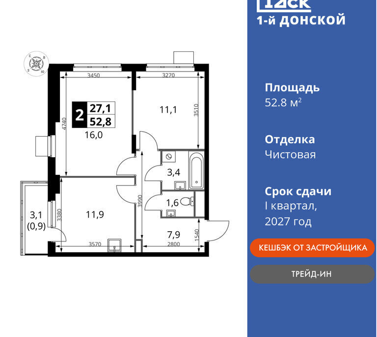 квартира городской округ Ленинский д Сапроново Домодедовская, жилой комплекс 1-й Донской фото 1