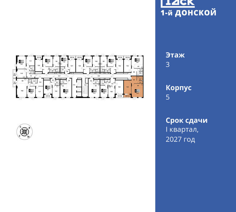 квартира городской округ Ленинский д Сапроново Домодедовская, жилой комплекс 1-й Донской фото 2