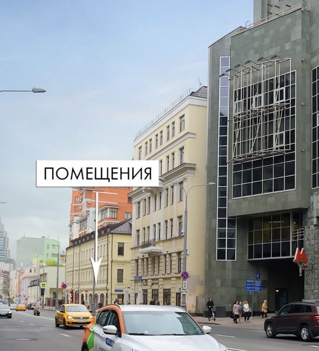 свободного назначения г Москва метро Менделеевская ул Новослободская 19с/1 фото 7