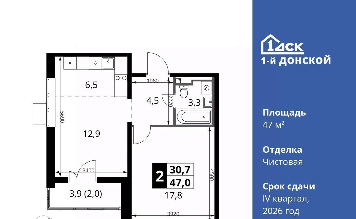 квартира городской округ Ленинский д Сапроново Битца, 1-й Донской жилой комплекс фото 1