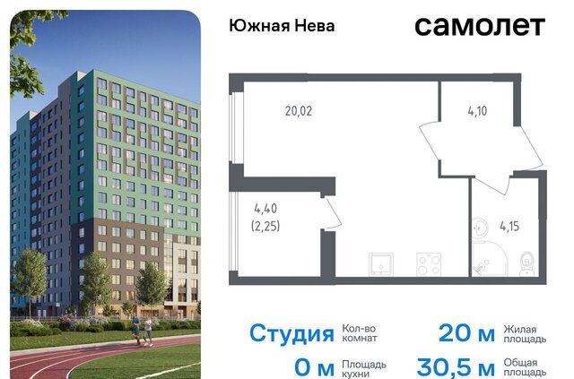 метро Рыбацкое р-н Всеволожский, г. п. Свердловское, д. Новосаратовка, ул. Первых, д. 8к 1 фото