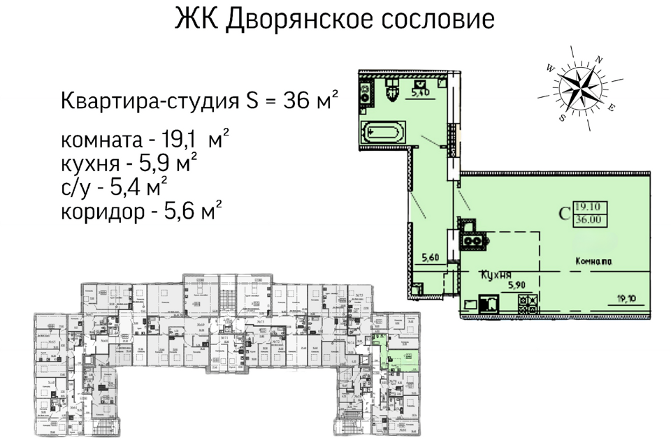 квартира г Пушкин ул Захаржевская 14 Пушкинский район фото 6