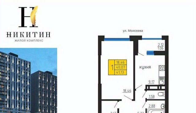 р-н Ленинский дом 1 фото