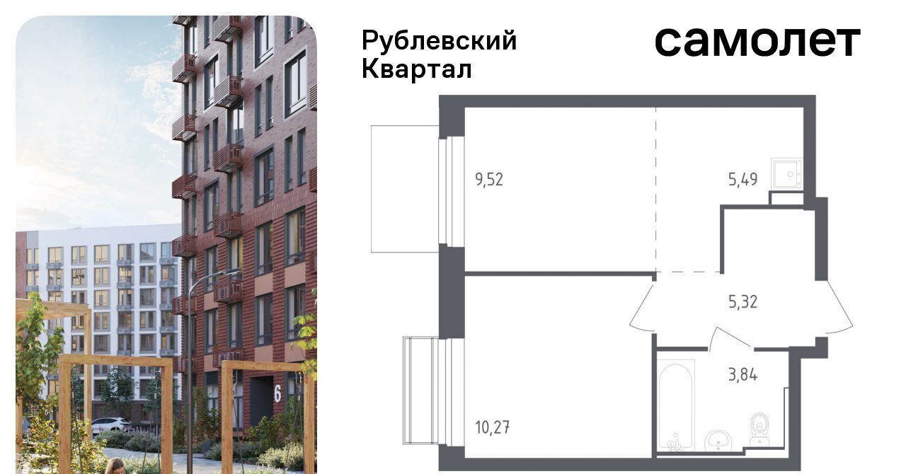 квартира городской округ Одинцовский с Лайково Город-событие мкр, Одинцово, 54 фото 1