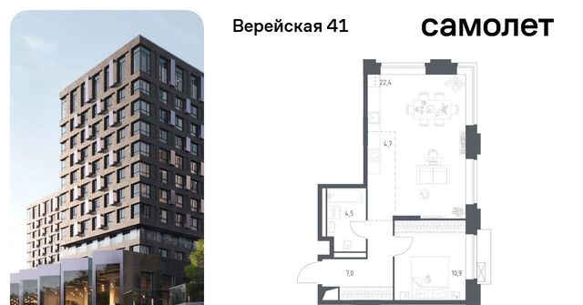 Давыдково ЖК Верейская 41 2/2 фото