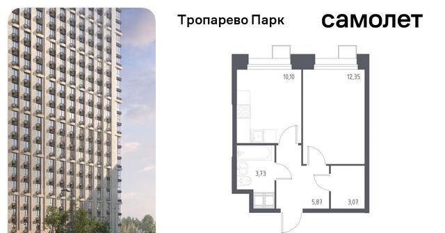 метро Тропарёво метро Румянцево мк, к 2. 3 фото