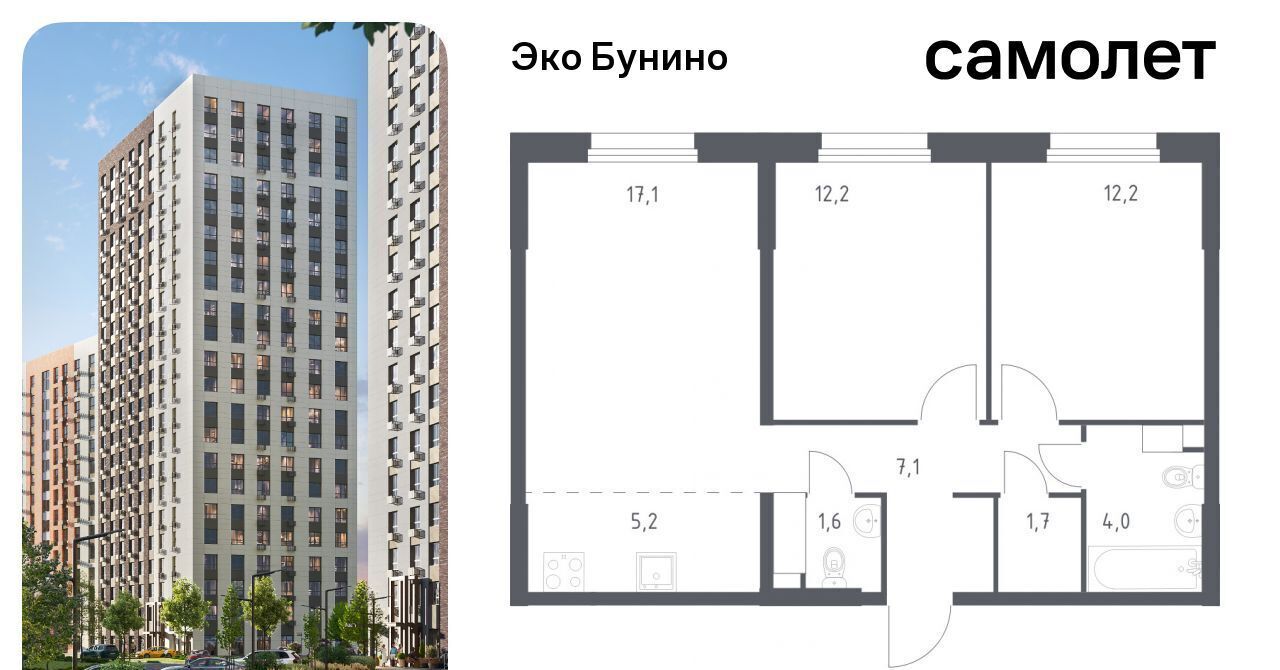 квартира г Москва п Сосенское д Столбово метро Бунинская аллея Эко Бунино жилой комплекс, 15 фото 1