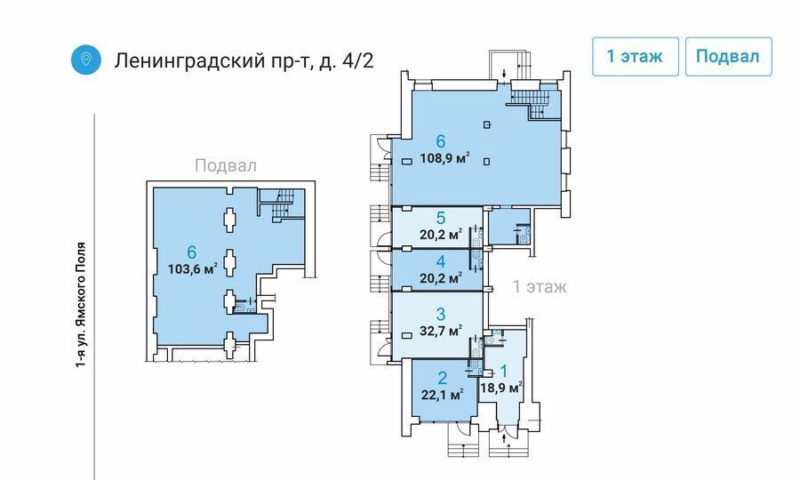 свободного назначения г Москва метро Белорусская пр-кт Ленинградский 4/2 фото 7