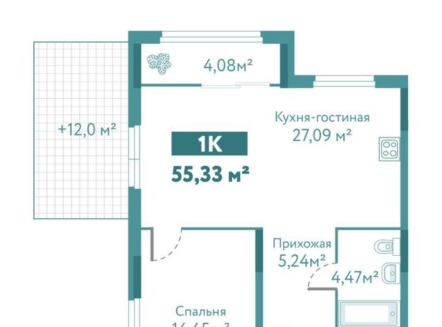 р-н Ленинский ул Павла Никольского 10к 1 блок 2 фото