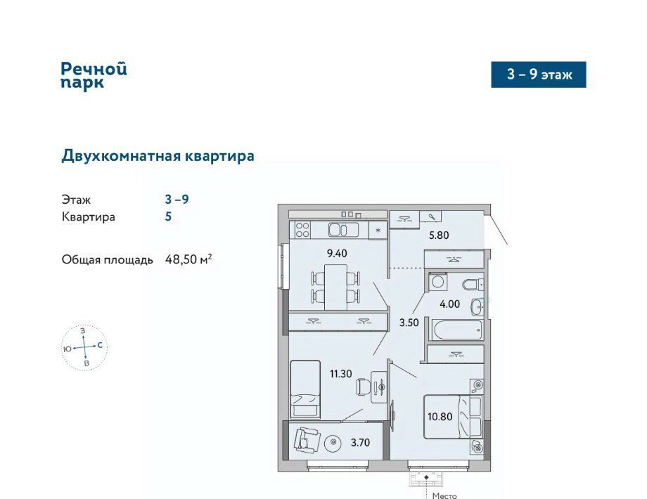 квартира г Ижевск р-н Ленинский Нагорный ЖК «Речной парк» жилрайон, 8-й мкр фото 1