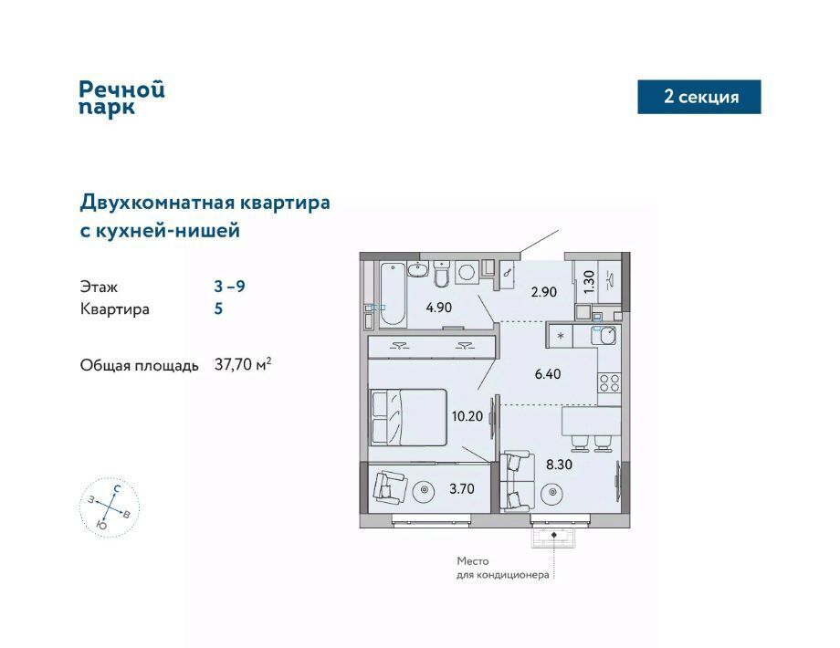 квартира г Ижевск р-н Ленинский Нагорный ЖК «Речной парк» жилрайон, 8-й мкр фото 1