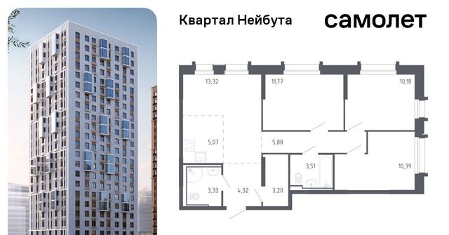 р-н Ленинский фото