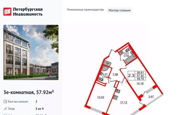 ЖК Дворцовый фасад метро Проспект Ветеранов фото