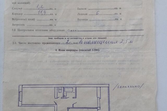 г Глазов ул Карла Маркса 8 Глазовский район фото