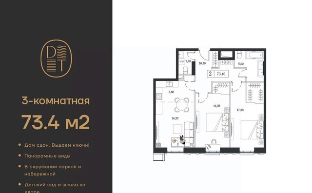 метро Технопарк дом 9/1 ЖК «Dream Towers» муниципальный округ Нагатинский Затон фото