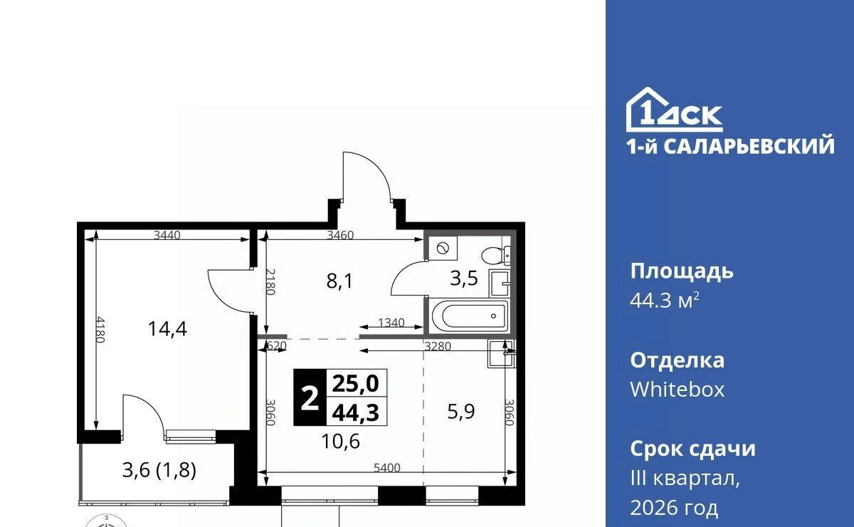 квартира г Москва метро Саларьево № 70 кв-л, 1-й Саларьевский жилой комплекс, 1 фото 1