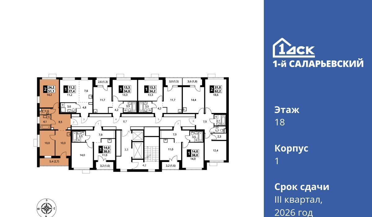 квартира г Москва метро Саларьево № 70 кв-л, 1-й Саларьевский жилой комплекс, 1 фото 2