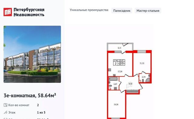 метро Московская фото
