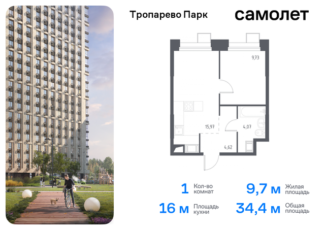 метро Румянцево Коммунарка, многофункциональный комплекс Тропарево Парк, к 2. 3, Киевское шоссе фото