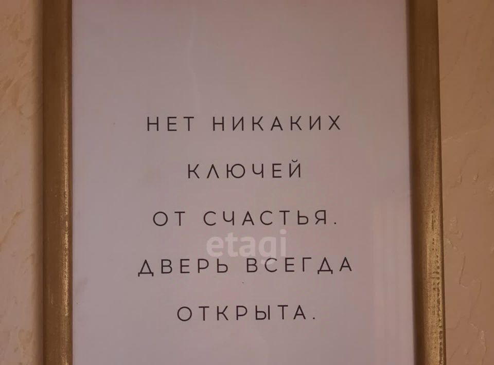 дом г Ставрополь р-н Октябрьский снт Долина ул Долина-4 ДНТ фото 33